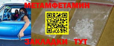 кокс Северобайкальск