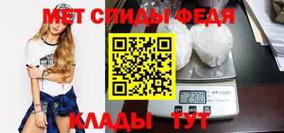 амфетамин Сланцы