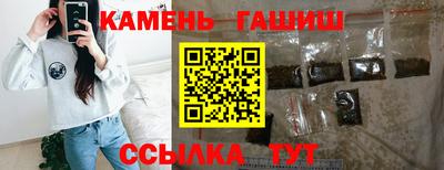 амфетамин Сланцы