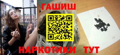 бутират Свободный