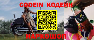 амфетамин Сланцы