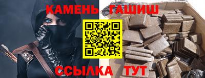 кокс Северобайкальск