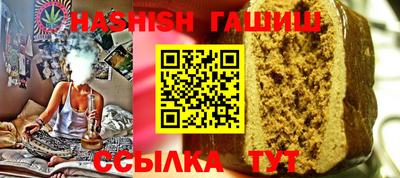 бутират Свободный
