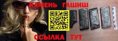 таблы Славянск-на-Кубани
