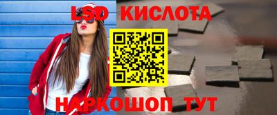 амфетамин Сланцы