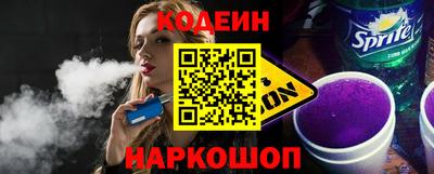 таблы Славянск-на-Кубани