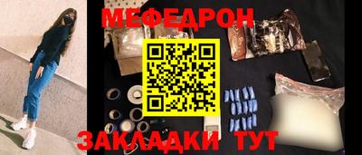 молекула духа Славгород