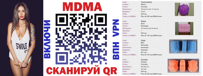 где купить наркоту  Полевской  гидра рабочий сайт  MDMA молли 