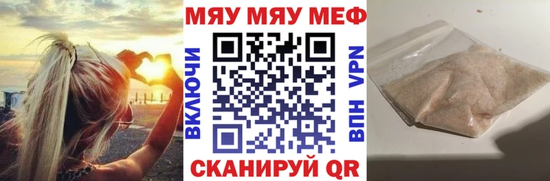 mega ONION  Полевской  МЕФ мука 
