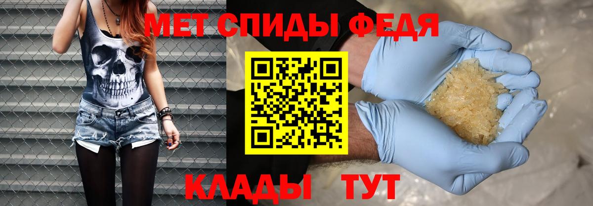 Первитин кристалл  Первитин кристалл  Вход с VPN  Метамфетамин  Полевской 