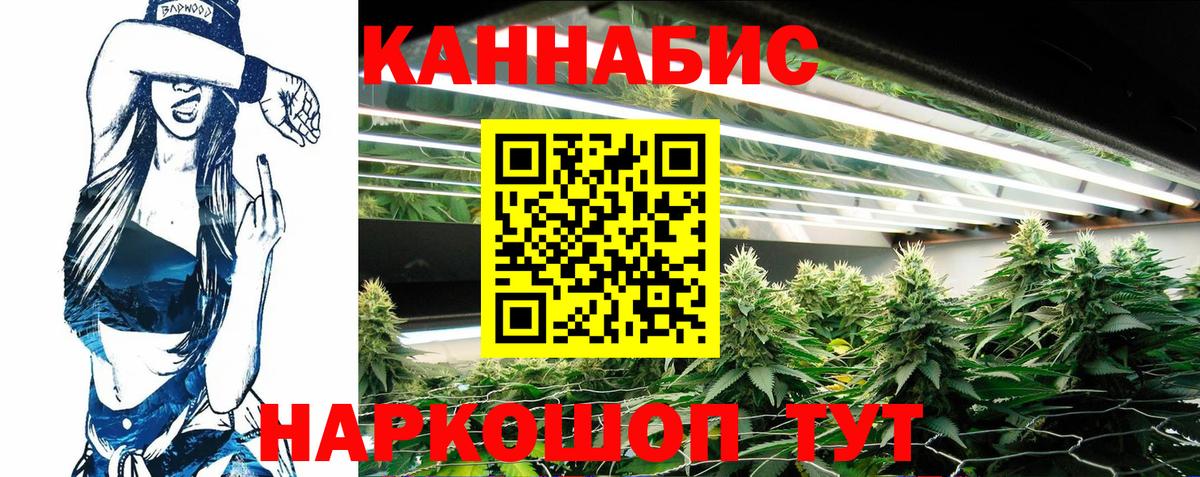 Полевской  Канабис планчик  Бошки Шишки Bruce Banner  МАРИХУАНА Bruce Banner  Вход с VPN 